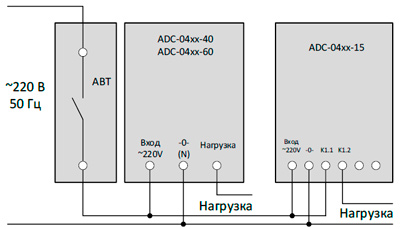 Рис.1.Схема подключения реле времени ADC-0420-40