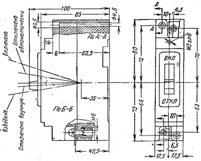 Рис.1. Габариты автомата А3161