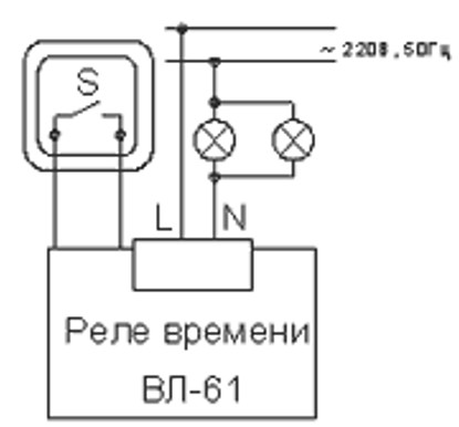 Рис.1. Схема подключения реле ВЛ-61